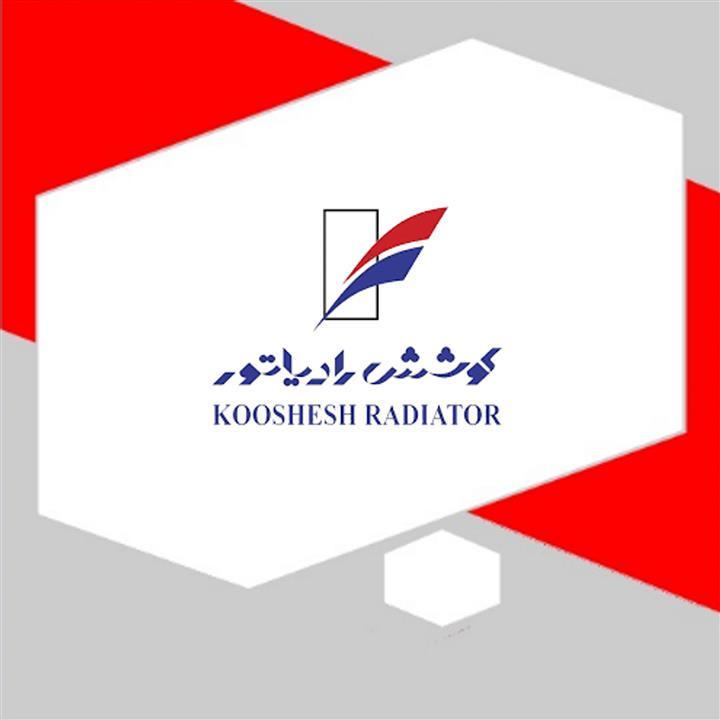 رادیاتور بخاری مایتی آلومینیومی لوله 40 کوشش